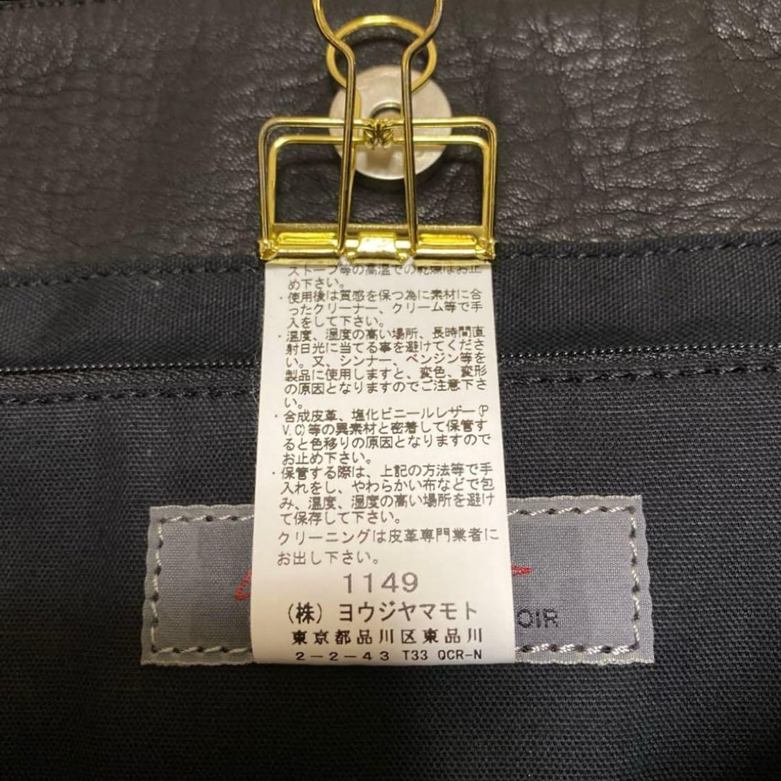 요지 야마모토 뿌르옴므 소가죽 토트백 상품이미지7