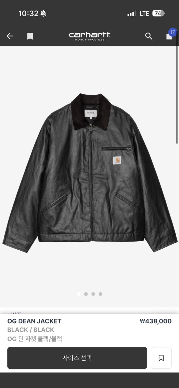 칼하트 OD진 디트로이트자켓 상품이미지1