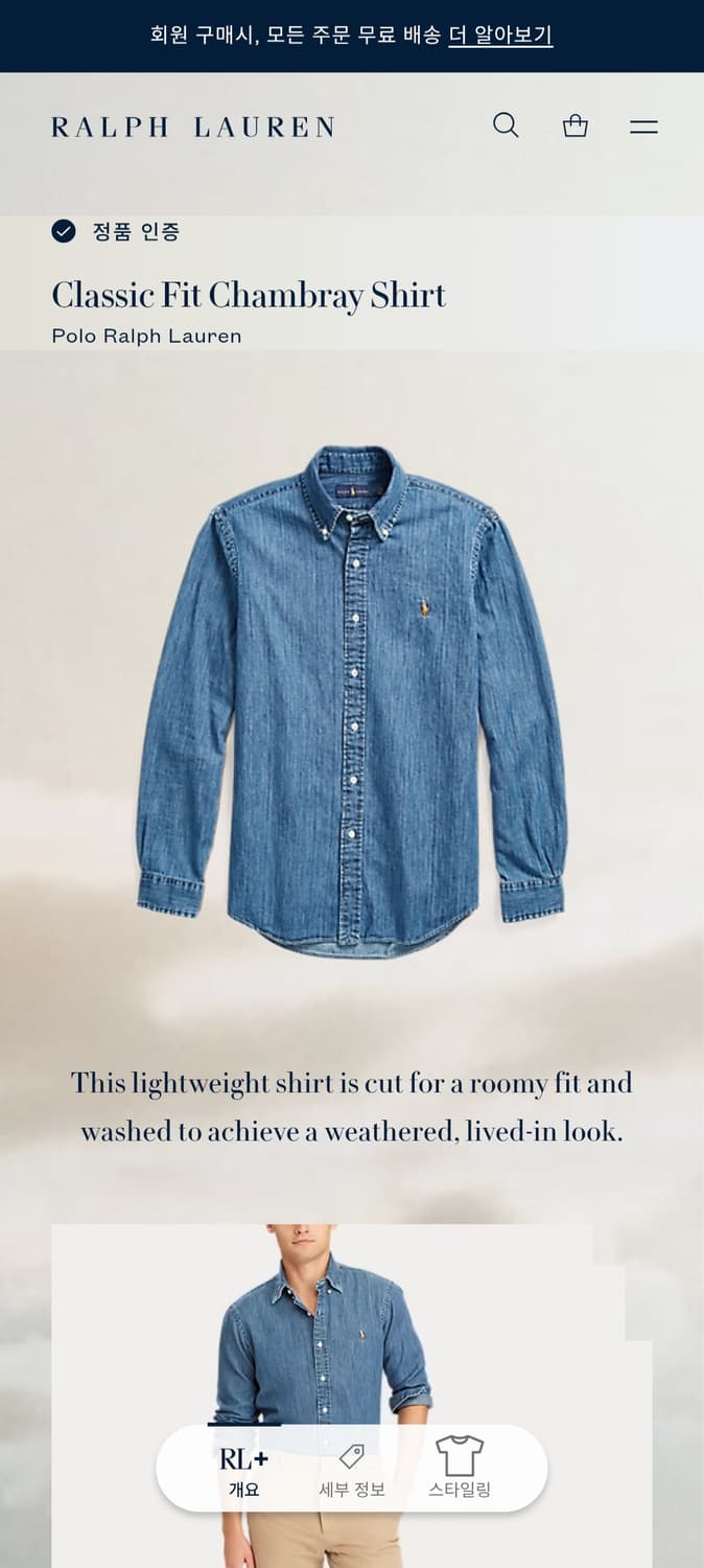 [거의 새것] 폴로 랄프로렌 데님 샴브레이 셔츠 남방 클래식 xl 상품이미지3