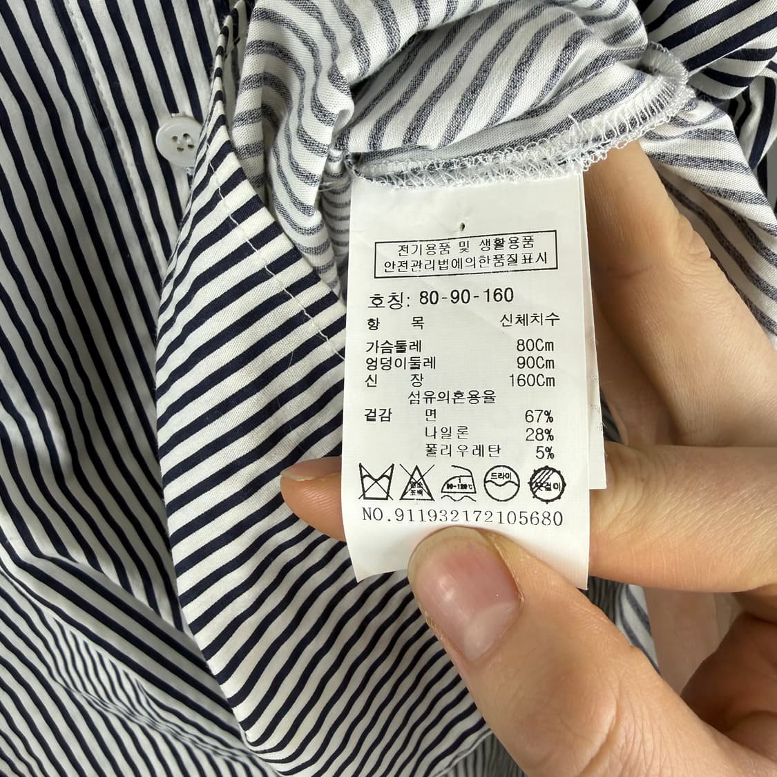 160) 스튜디오톰보이 스트라이프 셔츠 상품이미지5