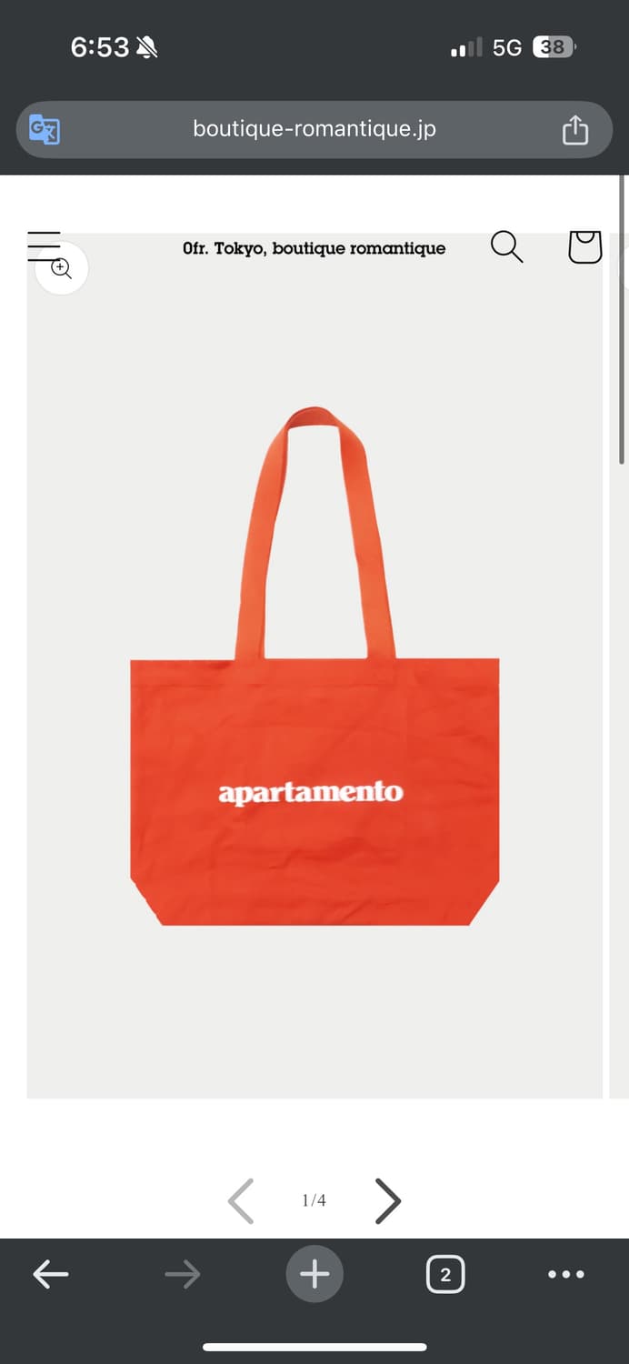 Ofr. Apartamento Travel Bag 트래블백 레드 상품이미지1