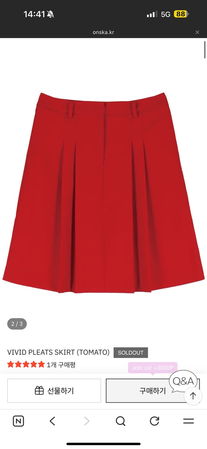 온스카 onska 플리츠 스커트 tomato 1 상품이미지2