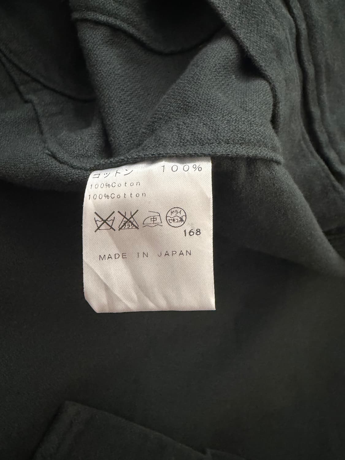 APC 프랑스군 F2 자켓 상품이미지4