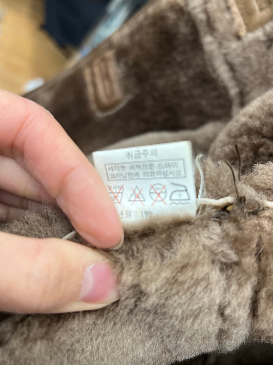 Vintage Shearling Coat  상품이미지5