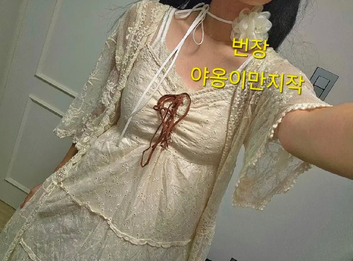 하구미모리걸 스즈코st 페어리 아이보리 레이스 코디세트 상품이미지1