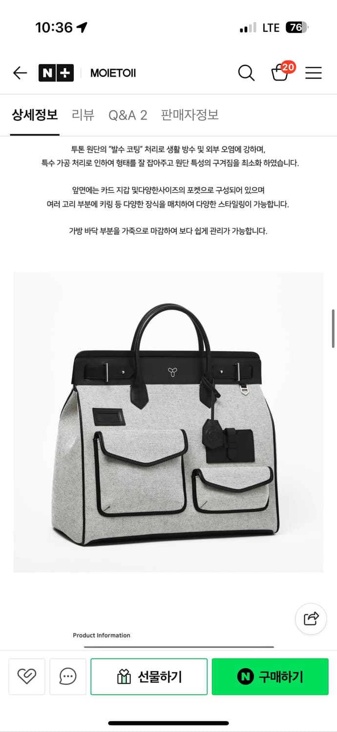 모이에토이 느베르 메르 43 블랙 그레이 상품이미지1