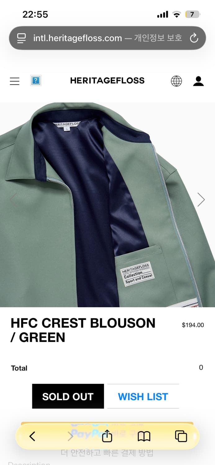 헤리티지플로스 블루종 s 상품이미지3