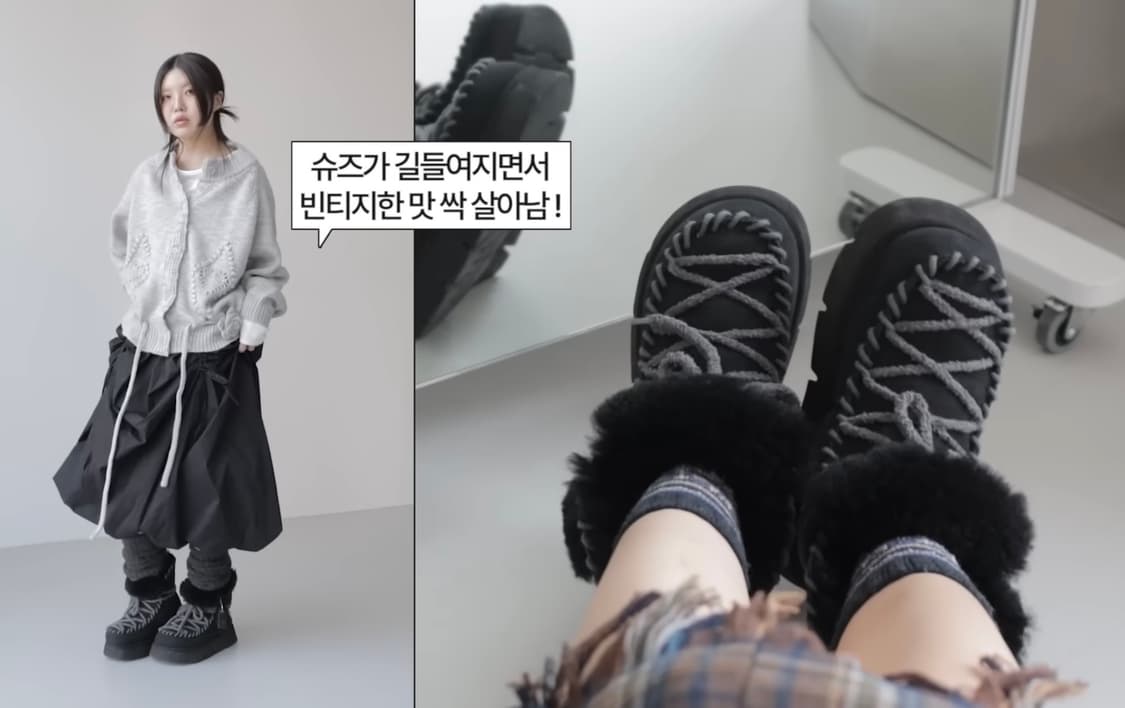 야세 송이송이 핸드스윙 천연양모 부츠 38 상품이미지2