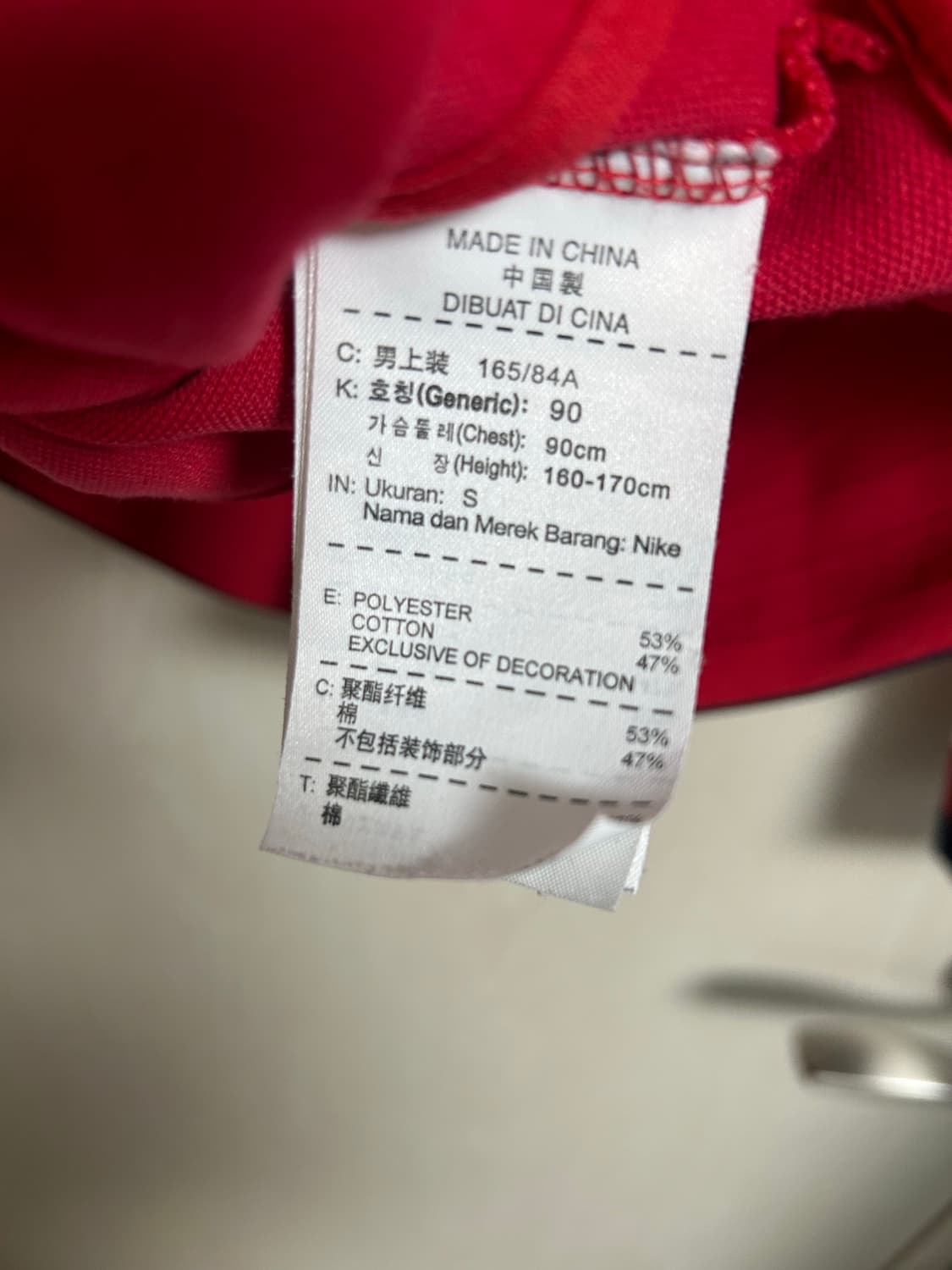 나이키 아스날 져지S사이즈 팜 상품이미지3