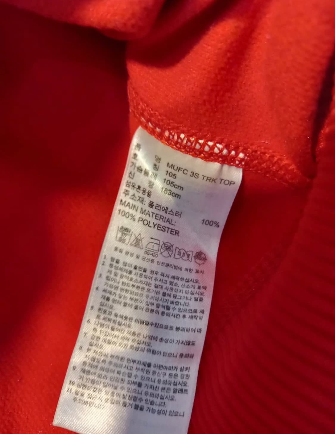 아디다스 맨유 져지 상품이미지4
