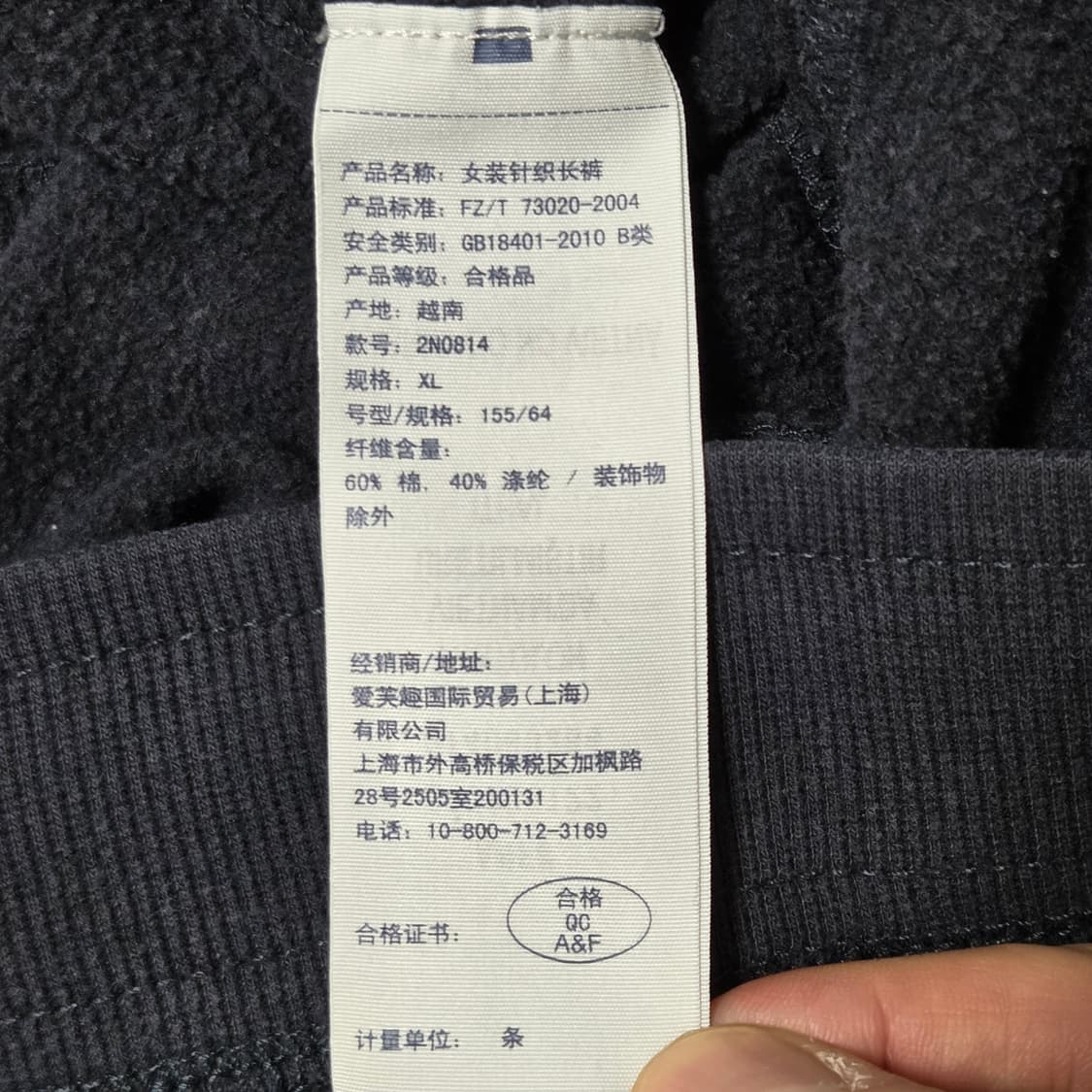 Abercrombie 아베크롬비 kids XL 스웻 팬츠 y2k  상품이미지6