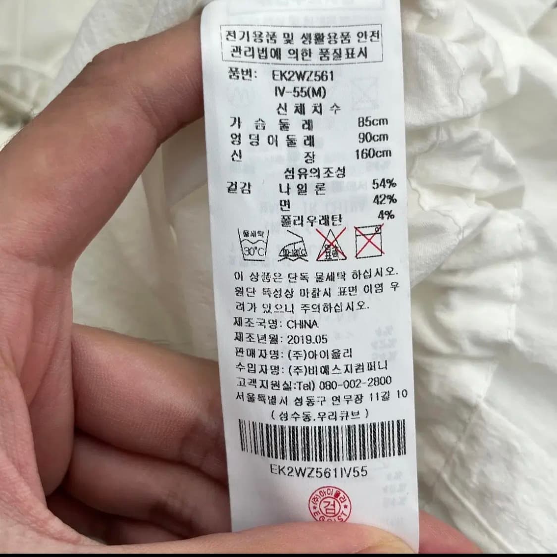 에고이스트 여성 블라우스 셔츠 (55) 상품이미지5