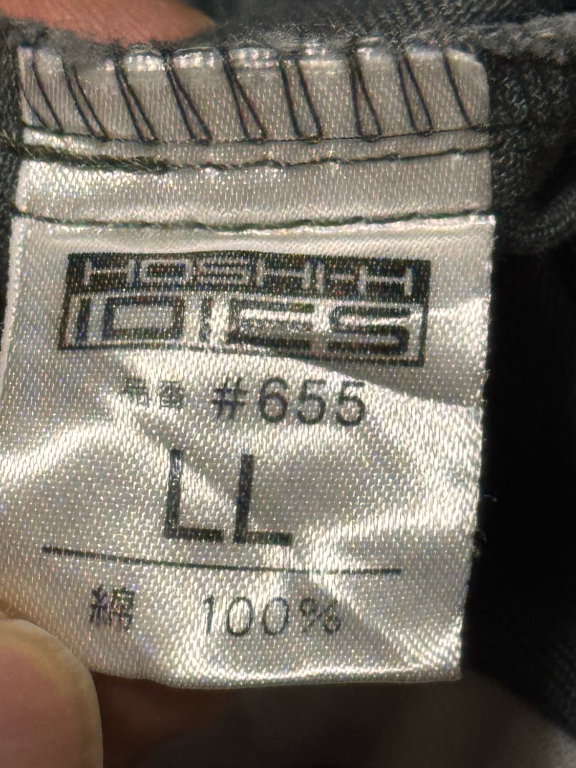 일본 워크웨어 빈티지 그레이 자켓 상품이미지7