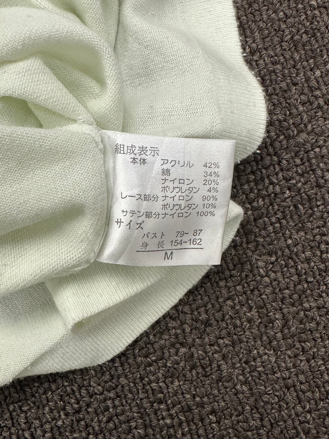 M)Cecil McBEE vintage 민트 큐빅 레이스 퍼플 탑 상품이미지5