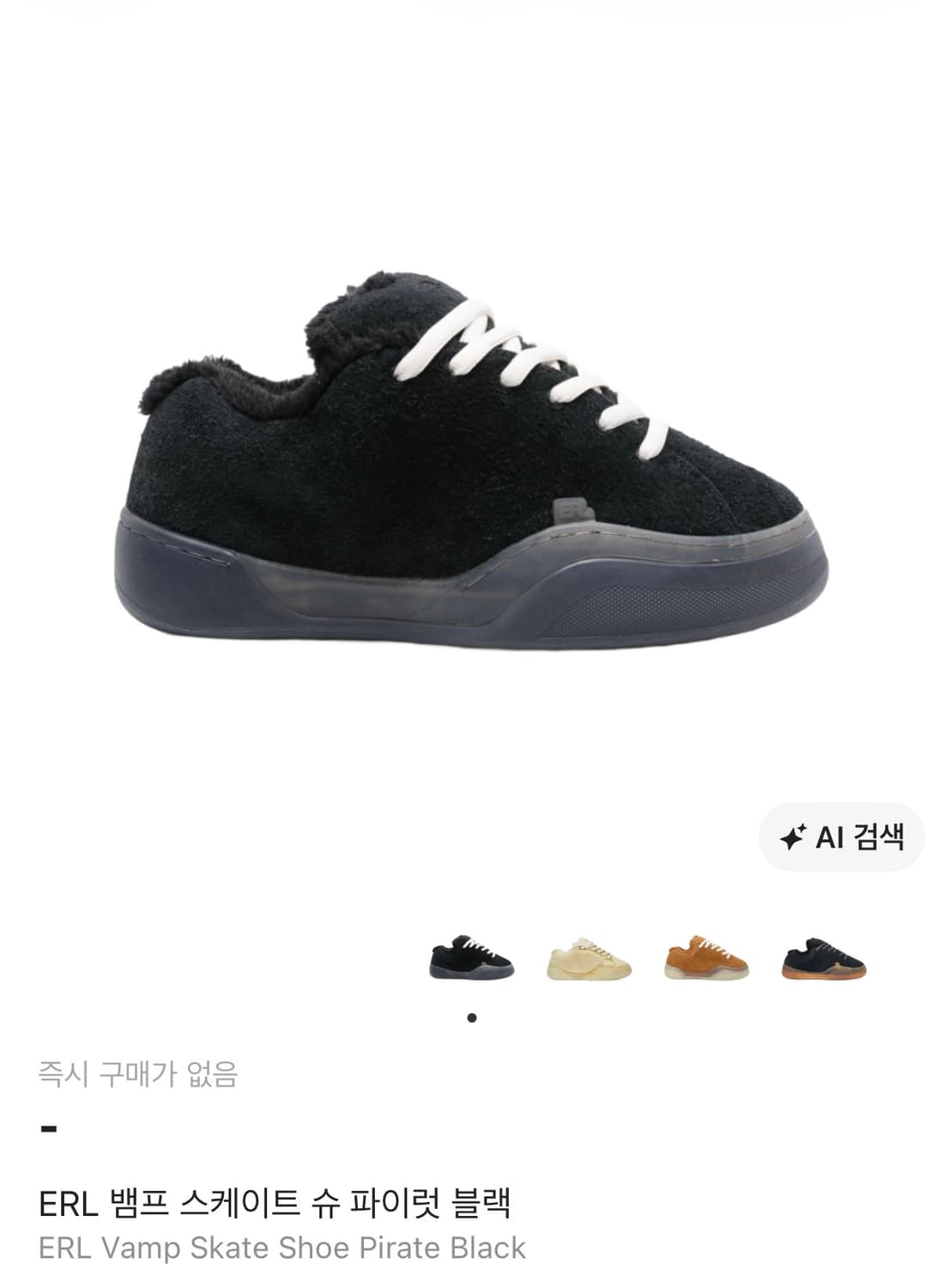 [us10] Erl vamp black 상품이미지1