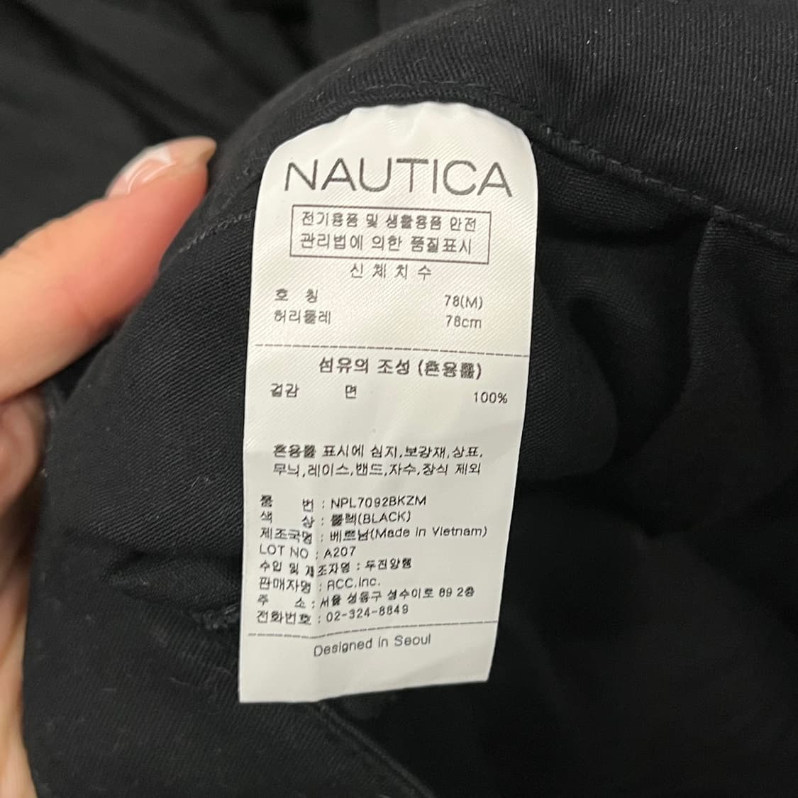 [정품/M] 노티카 블랙 카고 바지 b14 상품이미지5