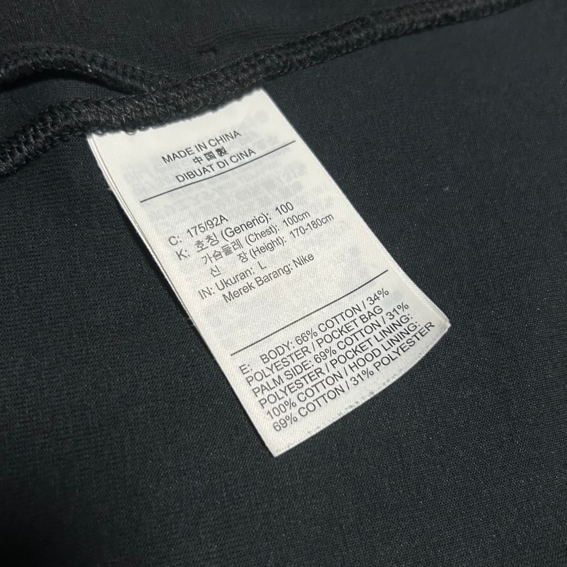 [L] Nike 나이키 테크팩 다크네이비 투웨이 후드집업 자켓 상품이미지7