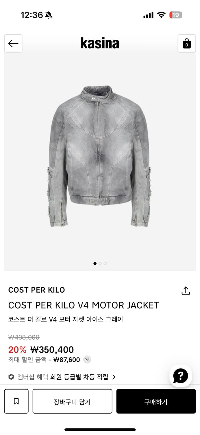 COST PER KILO V4 MOTOR JACKET 상품이미지1