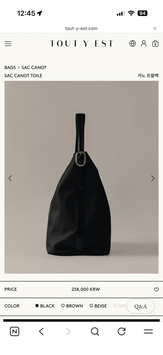 투티에 카노 트왈백 상품이미지5