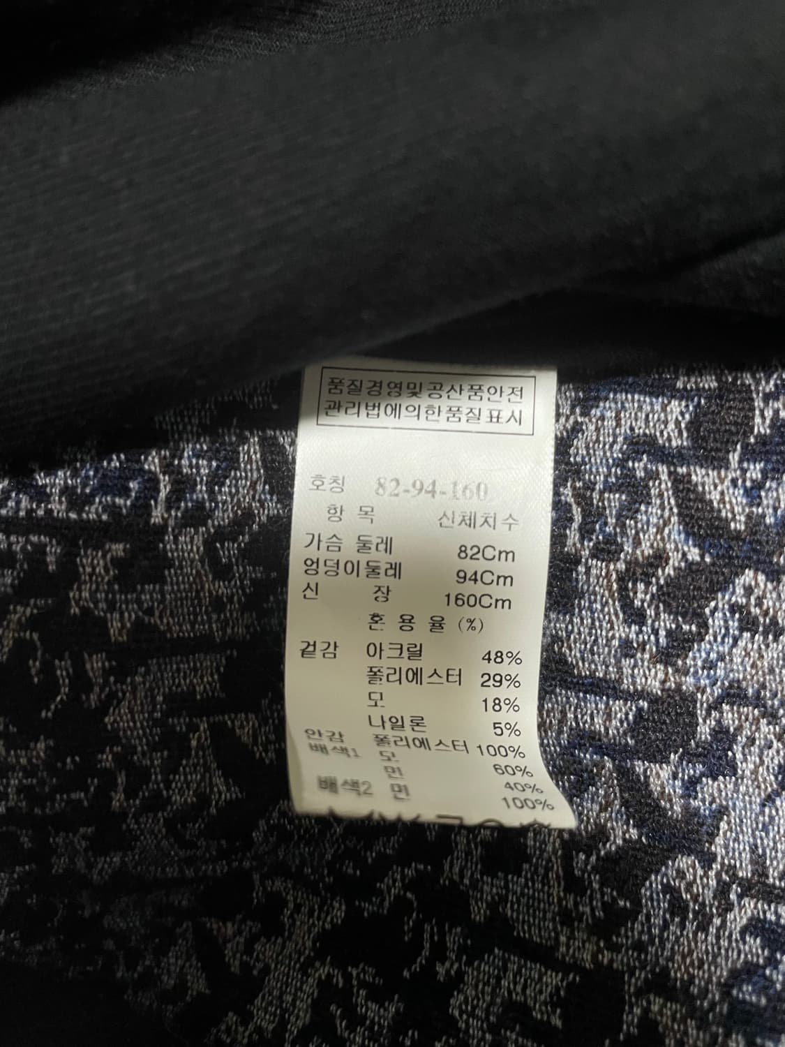 [무료배송] 시스템 하운드체크 롱자켓 상품이미지3