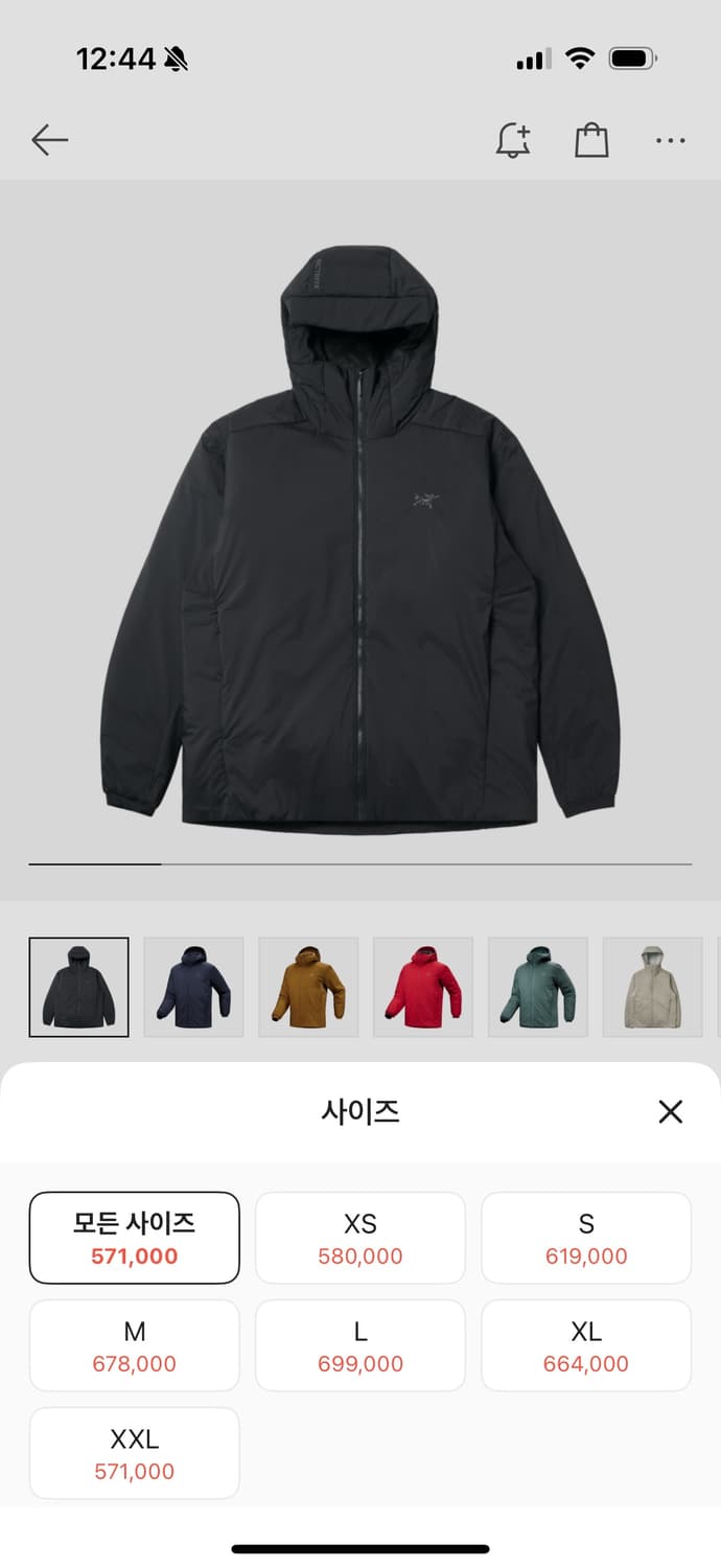 아크테릭스 아톰 헤비웨이트 상품이미지1