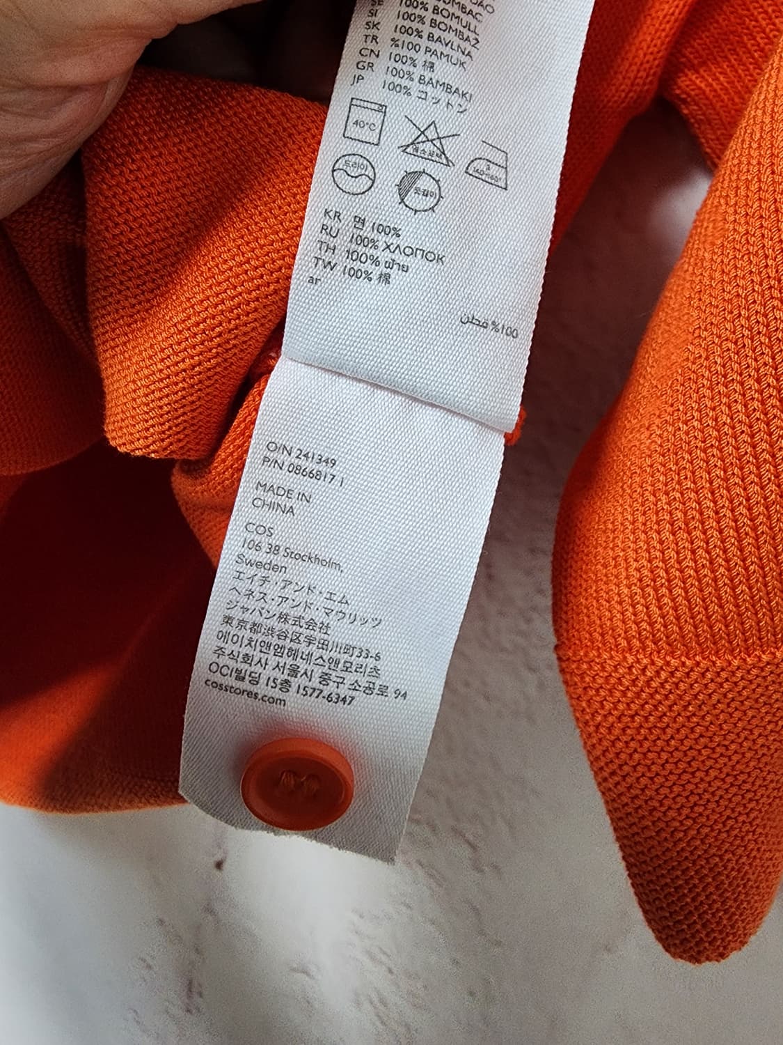 COS 반팔 니트 가디건 상품이미지8