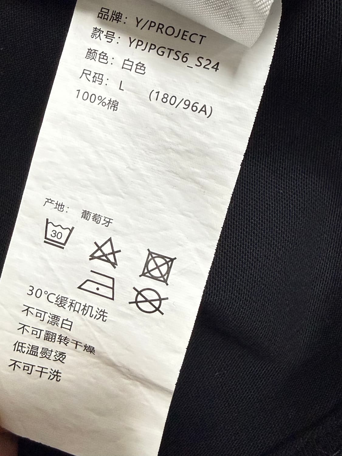 (유일매물)와이프로젝트 장폴고티에 반팔 L사이즈 상품이미지3