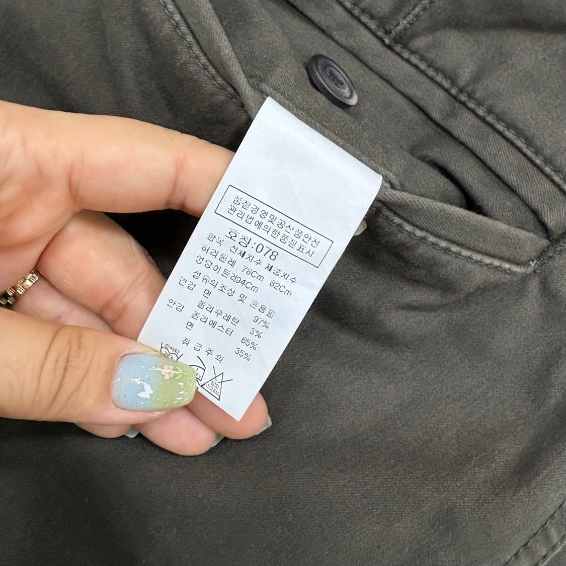 78 CP컴퍼니 절개 워크 팬츠 0601J2 상품이미지4