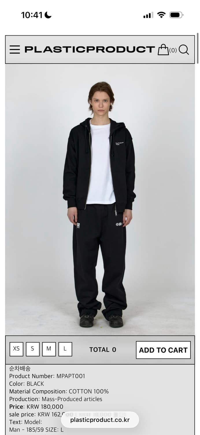 MPa SWEATPANTS 상품이미지1