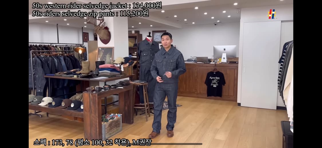 아웃스탠딩 50s 셀비지데님 셋업 상품이미지5