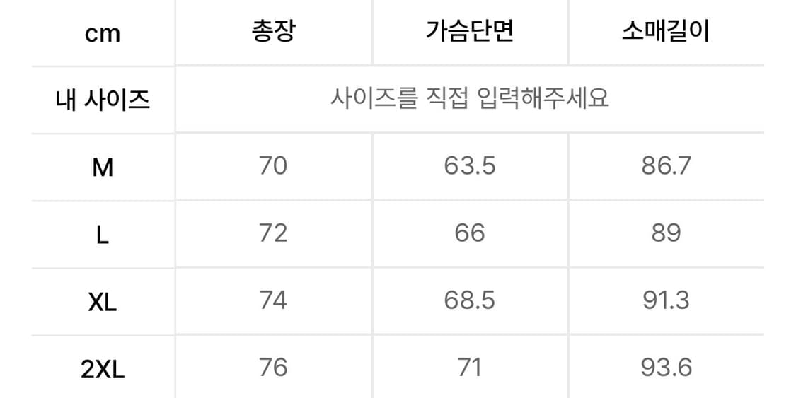 시티 레저 스티치 윈드브레이커 재킷 [블랙] 상품이미지3
