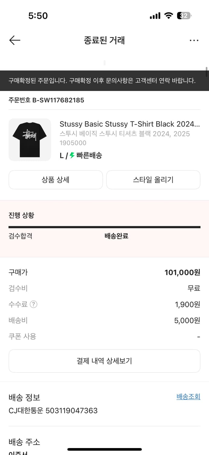 스투시 기본 반팔 상품이미지2