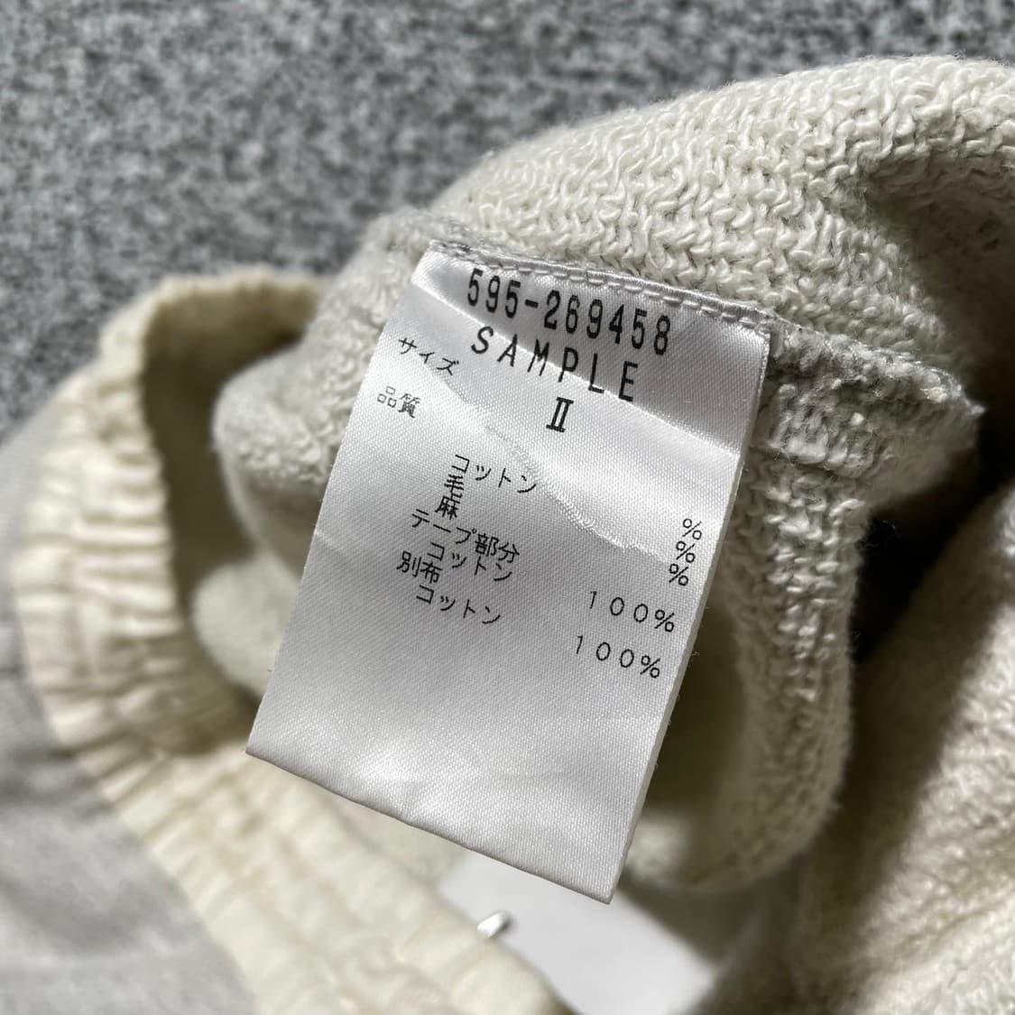 MARGARET HOWELL 스웨트 팬츠 상품이미지7