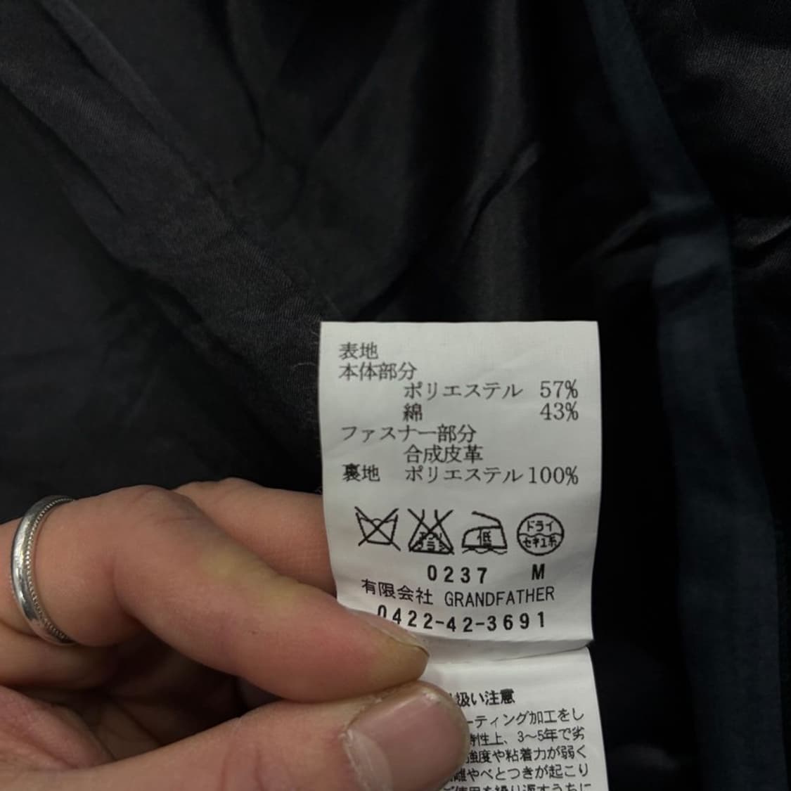 그랜드마더 글로시 플라워 랩 스커트 v2271  상품이미지8