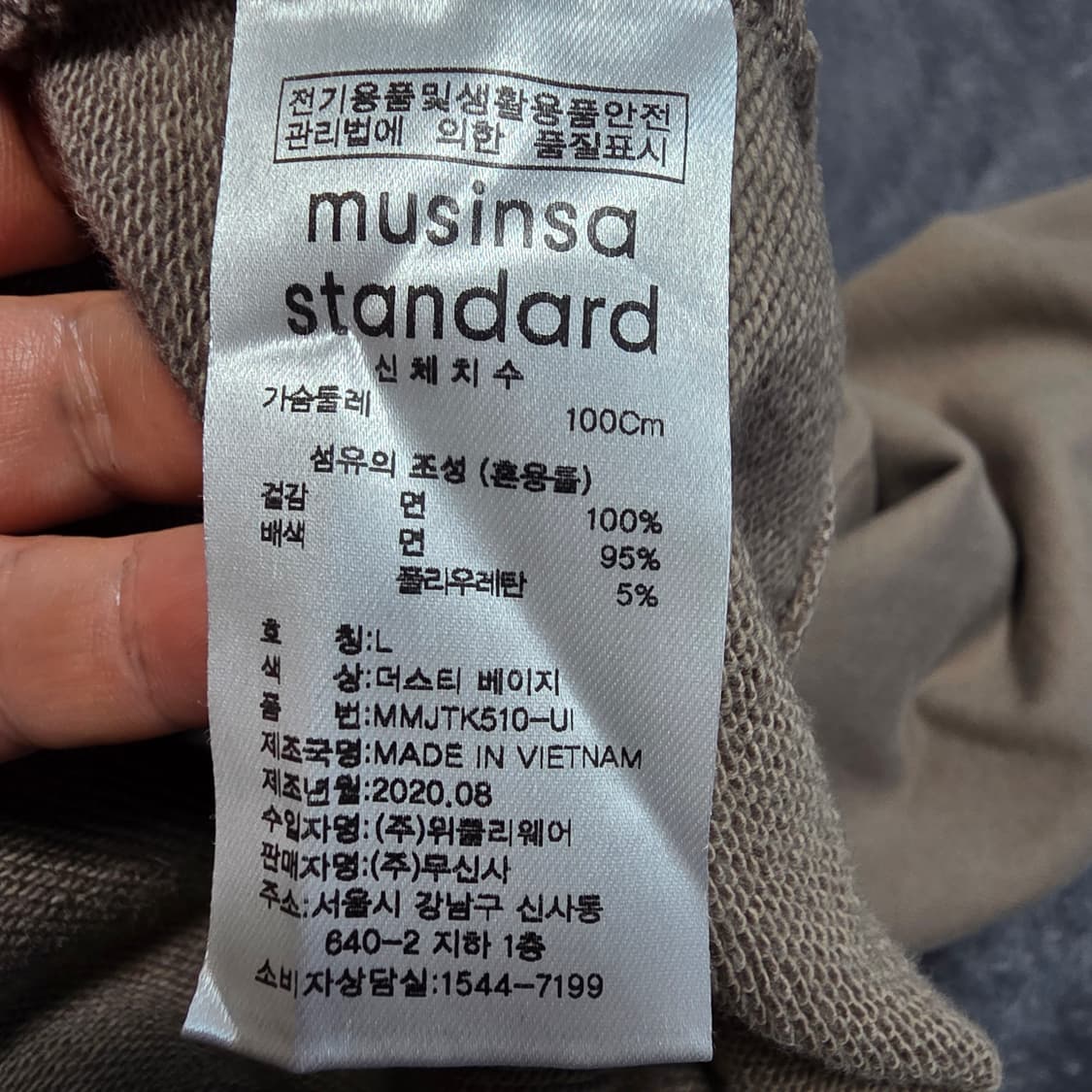 (L)무신사 헤비웨이트 스웻 후드집업 더스티베이지 상품이미지4