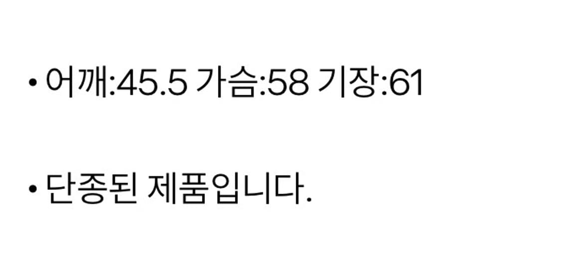 마가린핑거스 패딩 상품이미지6