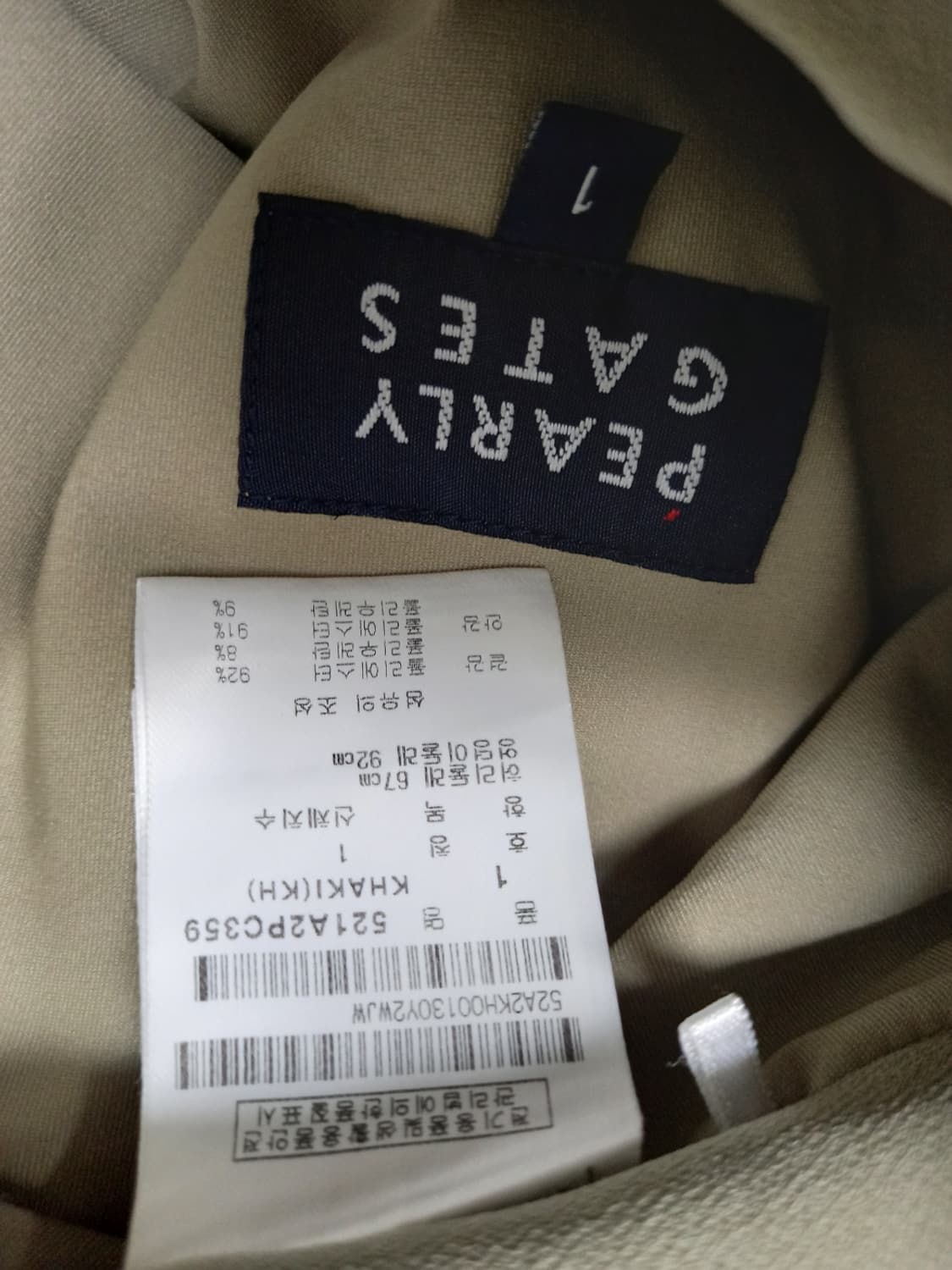 새 파리게이츠골프 춘추동 큐롯 스커트 55 상품이미지6