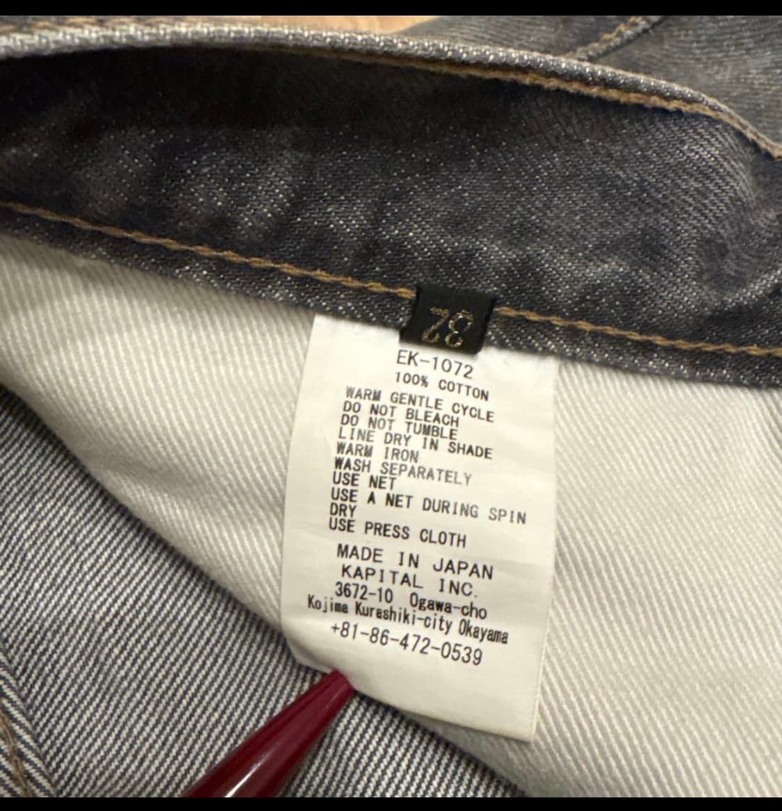 캐피탈 몽키 시스코 데님 상품이미지6