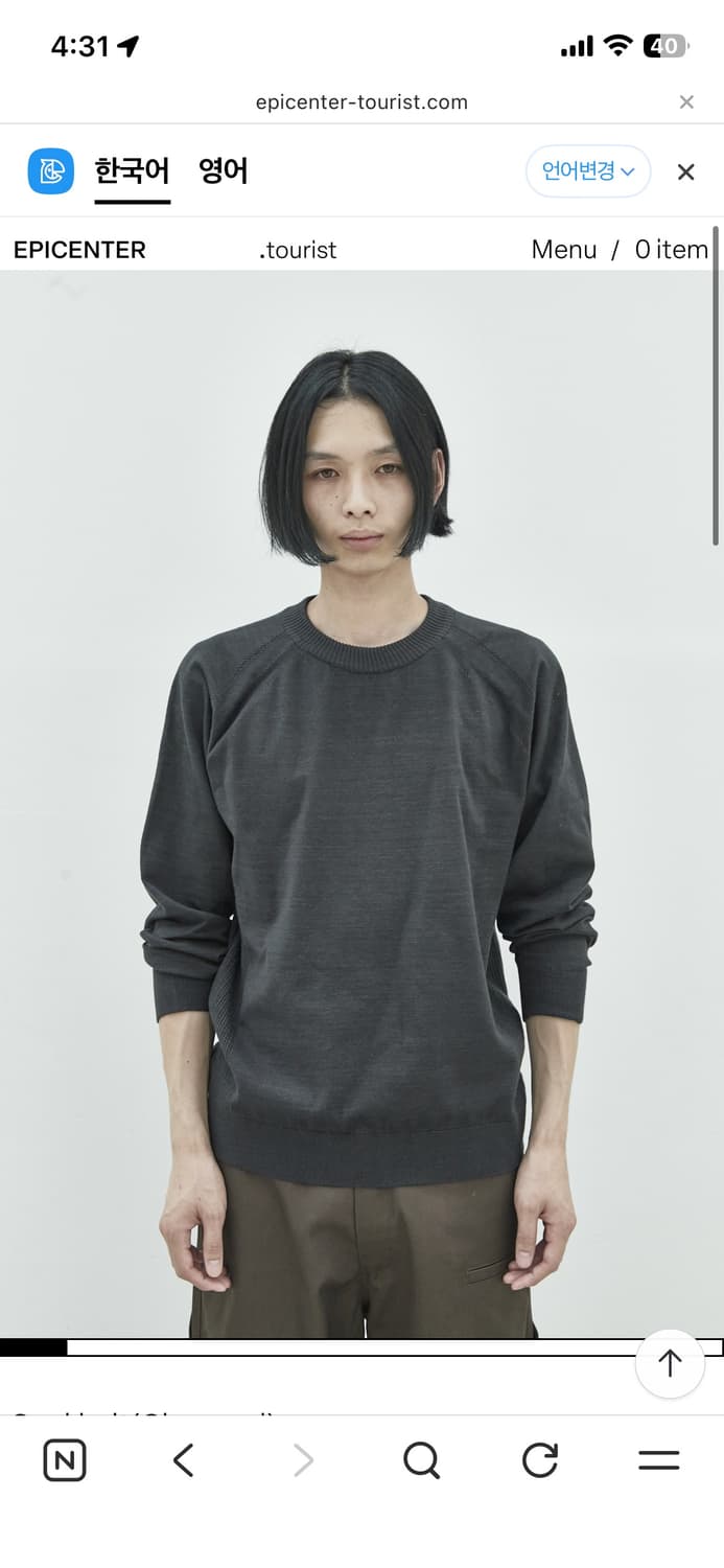 에피센터투어리스트 Suvi knit(Charcoal) 상품이미지1
