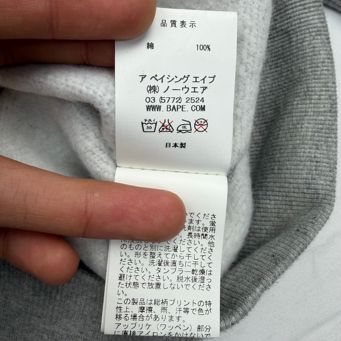 베이프 빅 에이프 헤드 그레이 스웻셔츠 L 상품이미지9