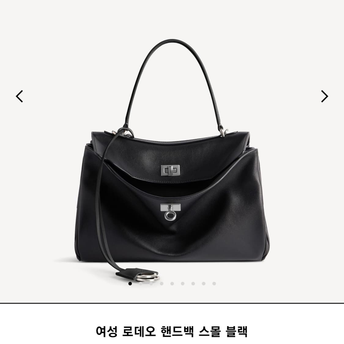 발렌시아가 로데오백 스몰 블랙 상품이미지1
