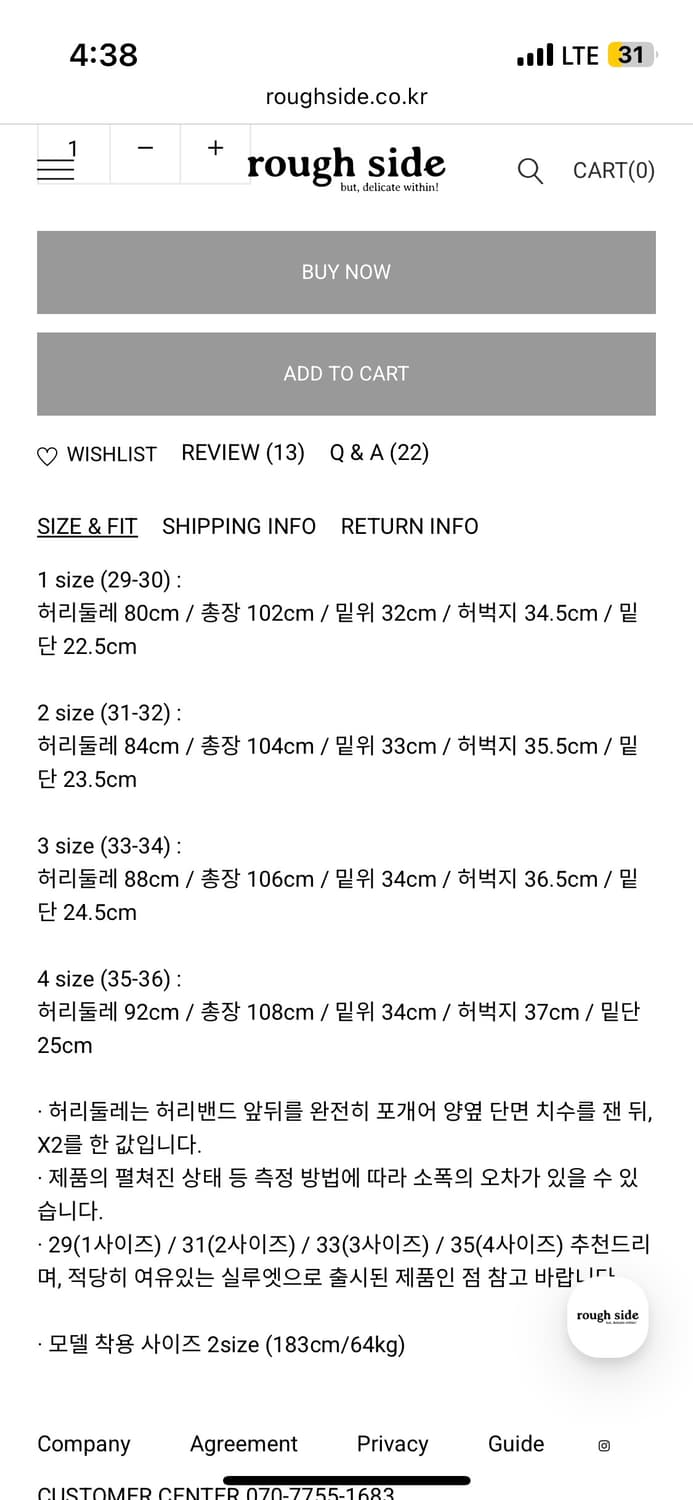 [1] 러프사이드 드레이프 데님 팬츠 원워시드 상품이미지5