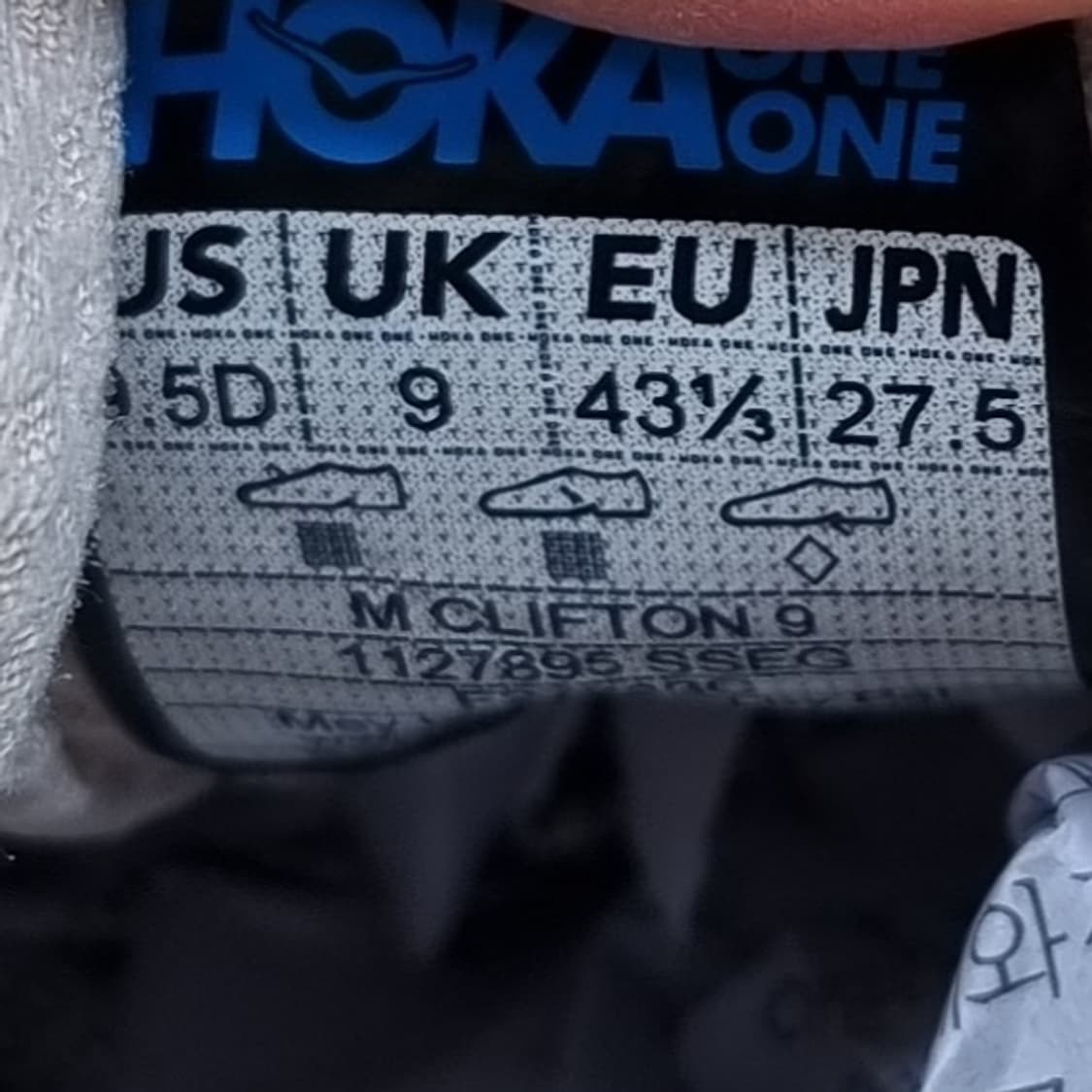 호카 클리프톤9 남성런닝화 275 상품이미지6