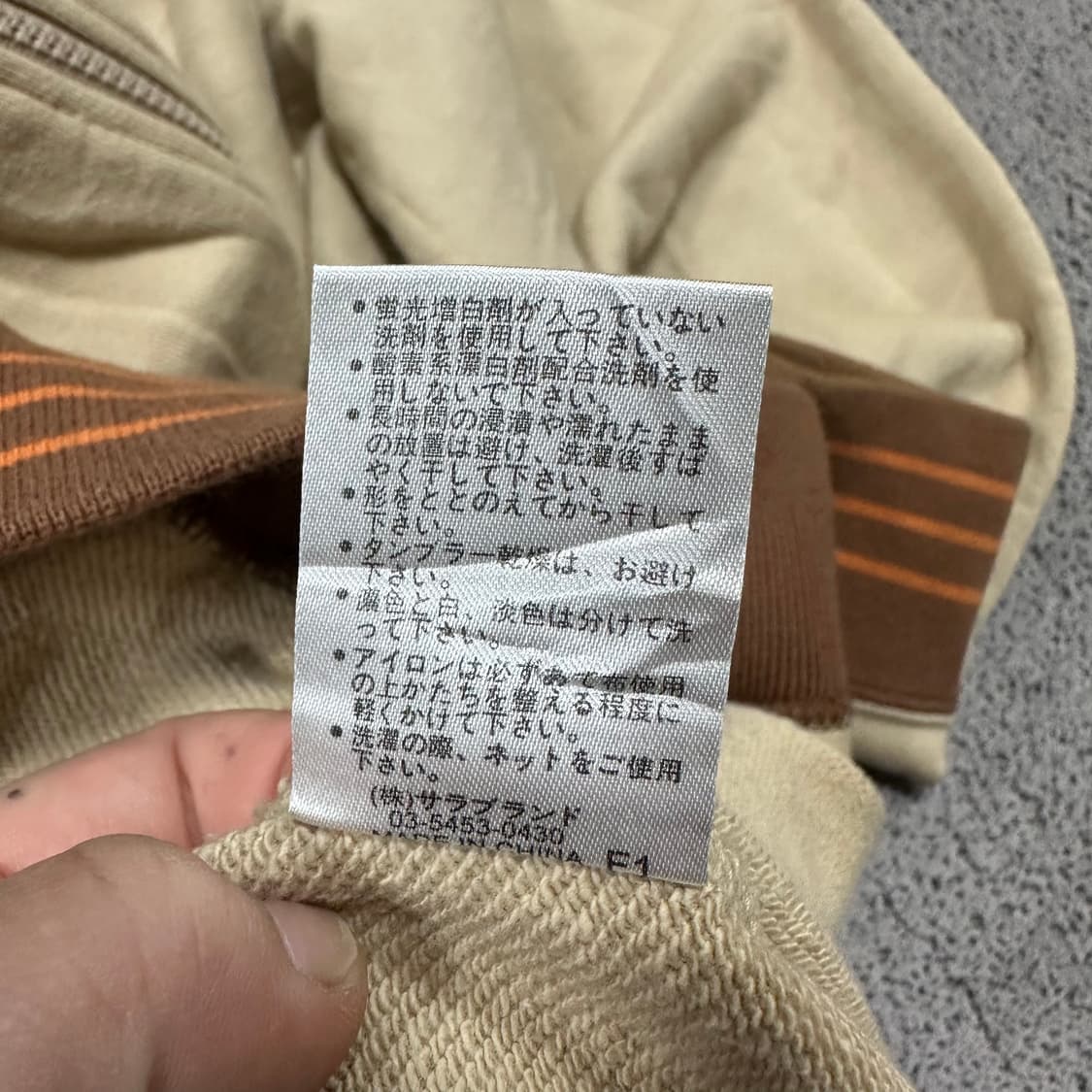 ✨ (바배) 빈티지 발바닥 코튼 트랙탑 져지 상품이미지5