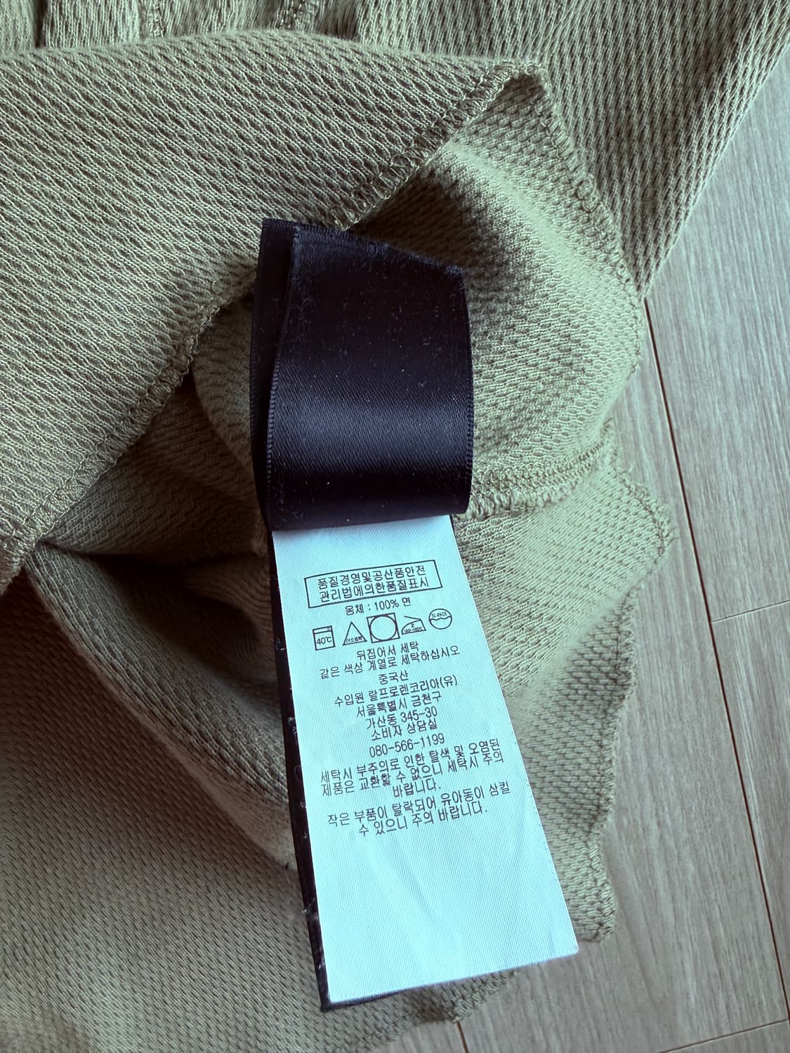 rrl 더블알엘 93rd 와플니트 레어템 xl 상품이미지3