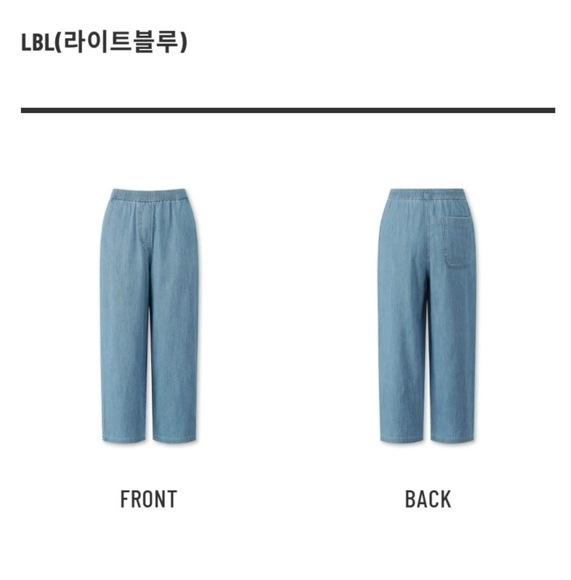 탑텐 청바지 상품이미지3