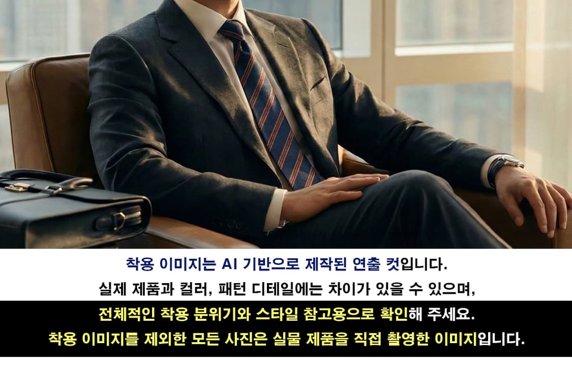 LANVIN 랑방 실크 네이비 스트라이프 넥타이 8cm A등급 E909
 상품이미지3