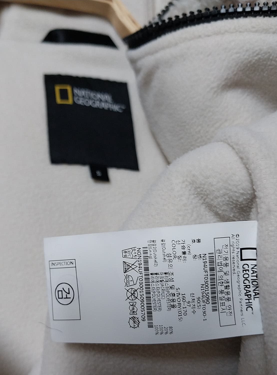 내셔널 지오그래픽 뽀글 후드 자켓  상품이미지7