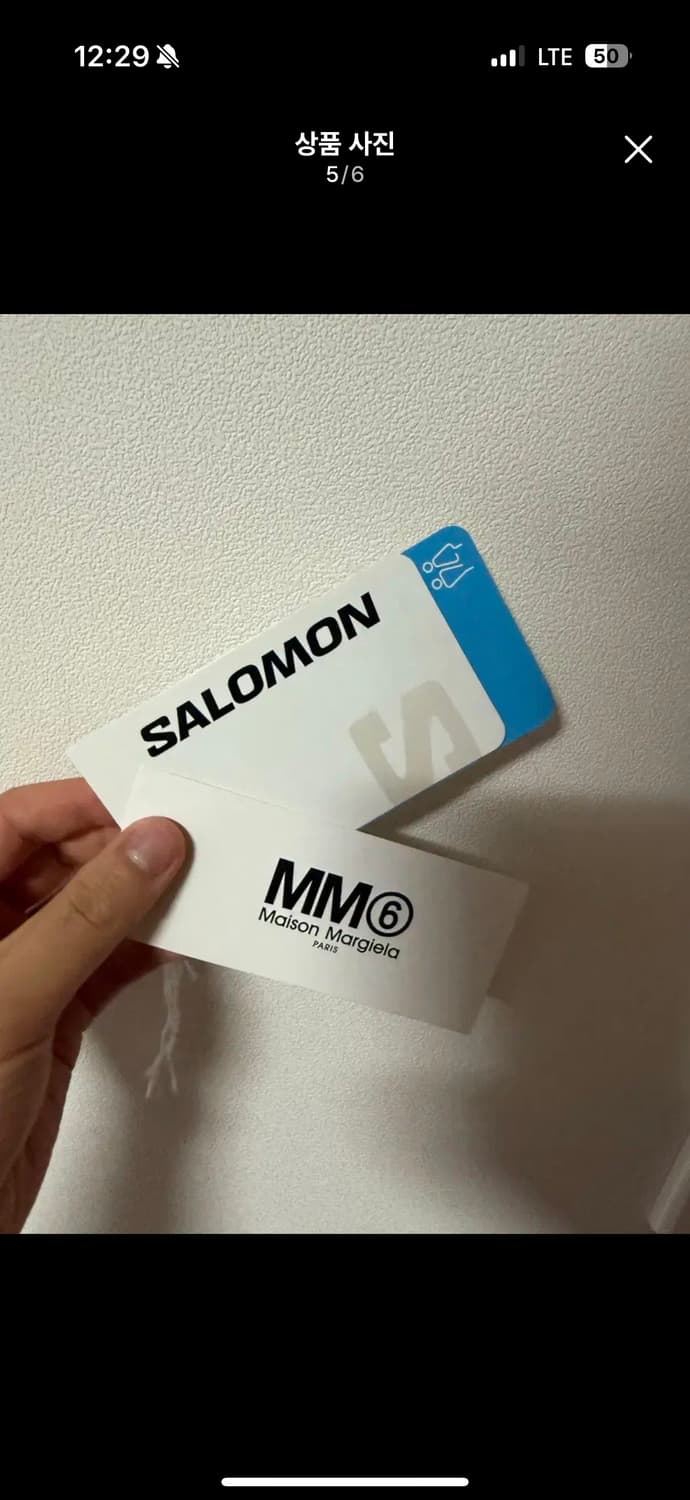 살로몬 마르지엘라 러닝 베스트 상품이미지5