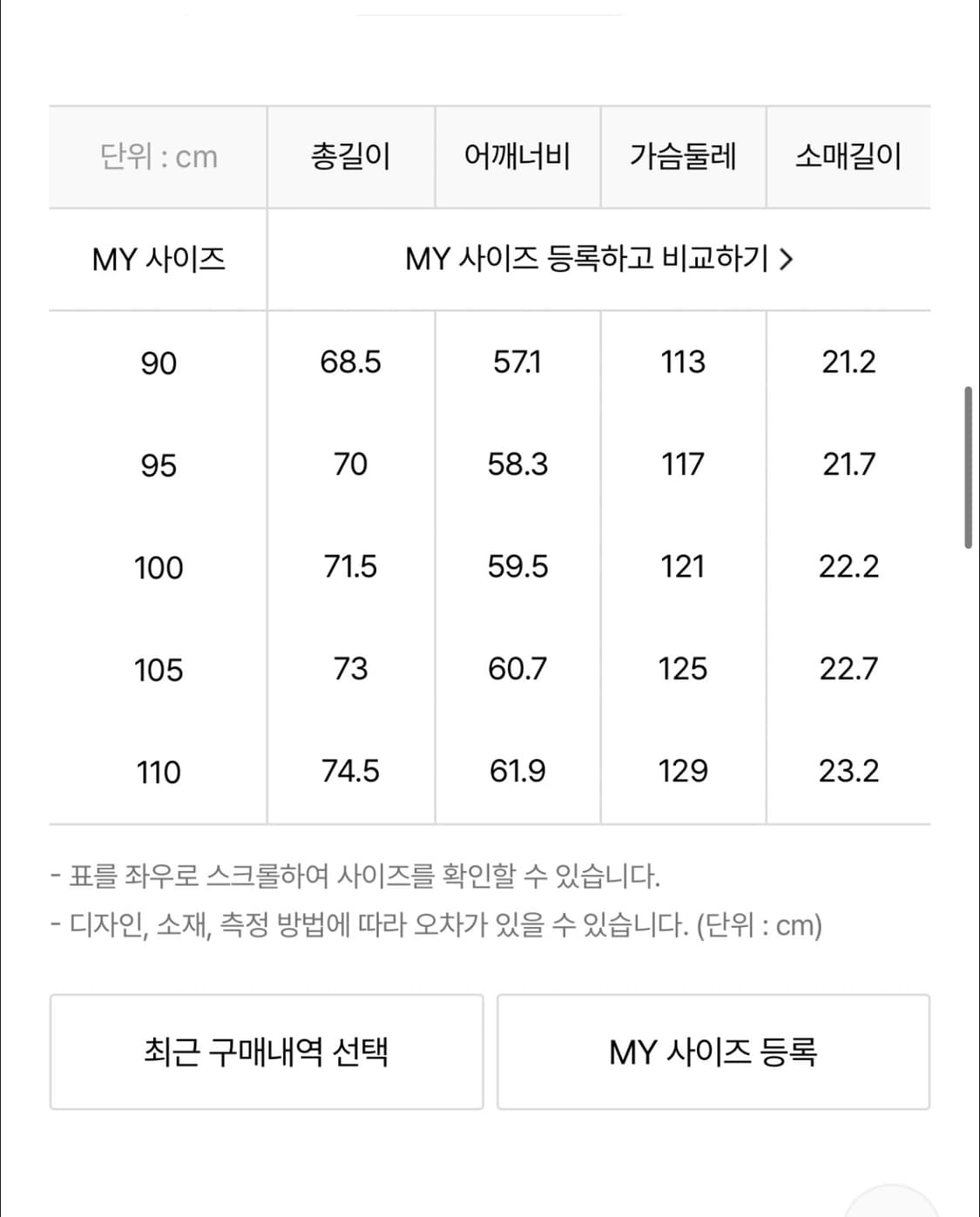[110]알레그리 럭스쿨 세미오버 카라티 블랙 새상품 상품이미지5